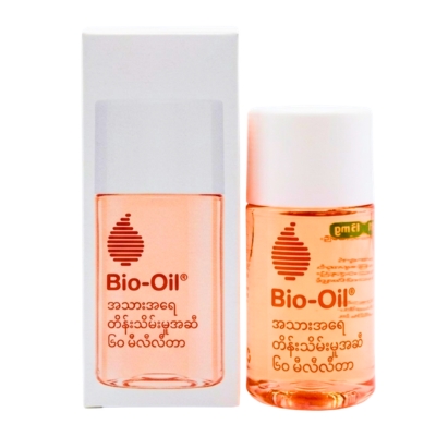 Bio Oil Skincare Oil 60ml