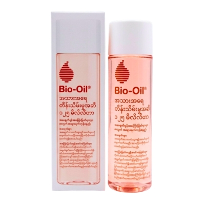 Bio Oil Skincare Oil 125ml