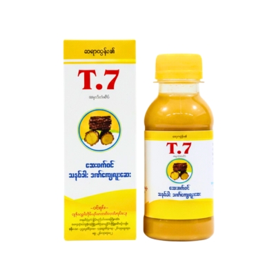 T7 သနပ်ခါးဒဏ်ကြေလိမ်းဆေး