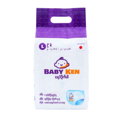 Baby Ken L9