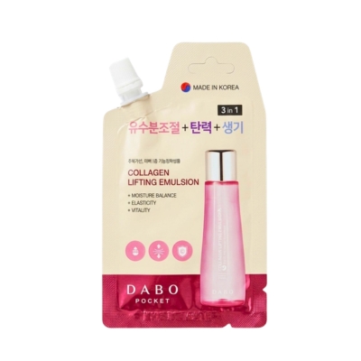 Dabo Collagen Lifting Emulsion 8ml