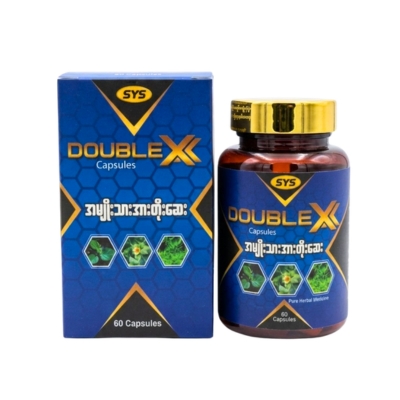 Double X 60Box