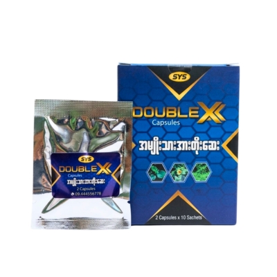 Double X 20Box