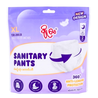 Pyo May Sanitary Pants XL