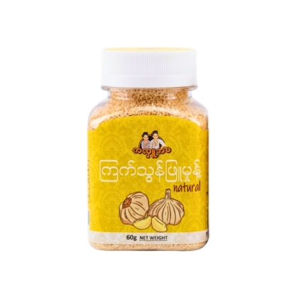 အလှူ့အမကြက်သွန်ဖြူမှုန့် 60g