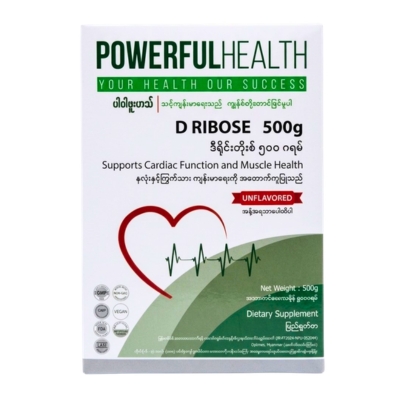 D-Ribose 500g