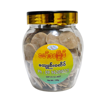 မော်လမြိုင် မကျည်းပလိပ်