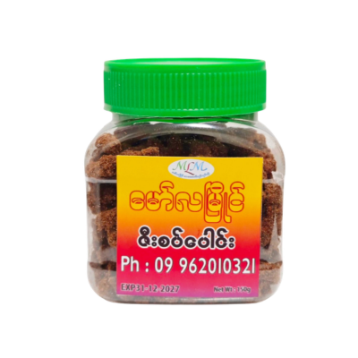 မော်လမြိုင် ဇီးစပ်ပေါင်း