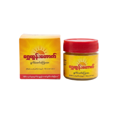 ရွှေထွန်းတောက် ရှူလိမ်းဒဏ်ကြေလိမ်းဆေး 16g