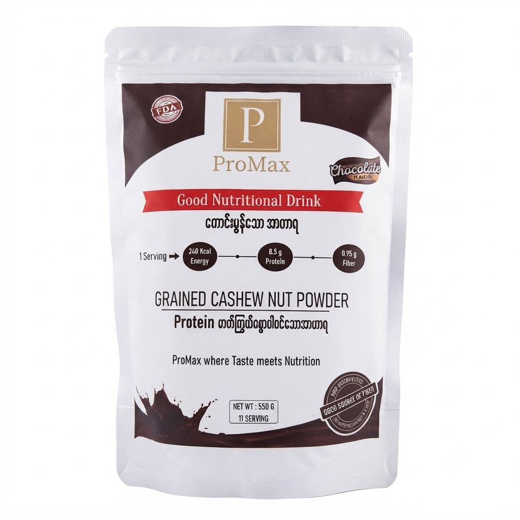 Promax Peanut Chocolate Powder 550g