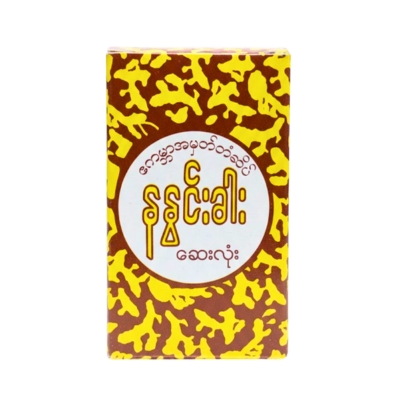 [MA00023] ဧကမ္ဘာနနွင်းခါး