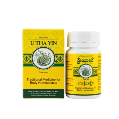 [MO00003] ဦးသာရင်လေငန်းဆေးပြား