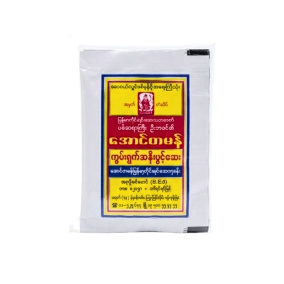 [MA00017] အောင်တမန်အခိုးပွင့်အထုတ်