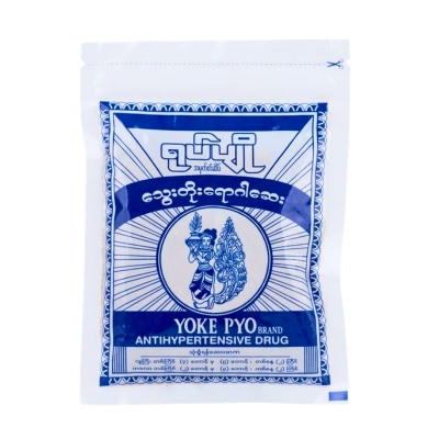 [MY00001] ရုပ်ပျိုသွေးတိုးအထုတ်