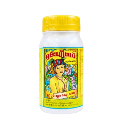 [MS00016] ရှမ်းပျိုမယ်အကြီး