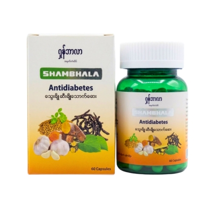 [MS00076] ရှန်ဘာလာ