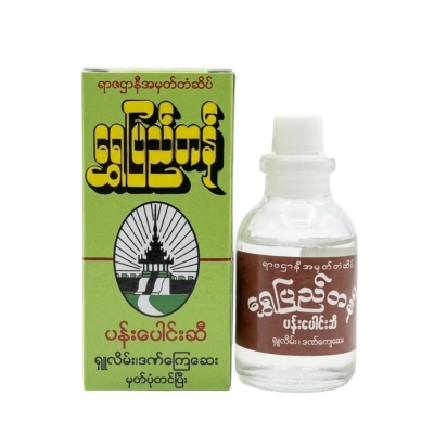 [MS00012] ရွှေပြည်တန်ပန်းပေါင်းအဆီအကြီး