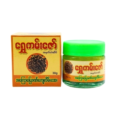 [MS00077] ရွှေကမ်ဇော်