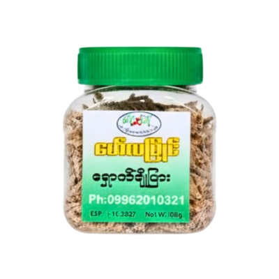 [MM00044] မော်လမြိုင်ရှောက်ချိုပြား