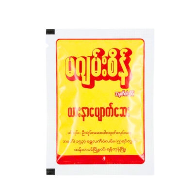 [MJ00003] မဂျမ်းစိန်ယားနာပျောက်ဆေး
