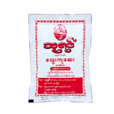 [MB00002] ဘုရင်သွေးကျဆေး