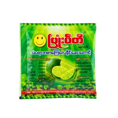 [MP00026] ပြုံးပီတိ အထုတ်