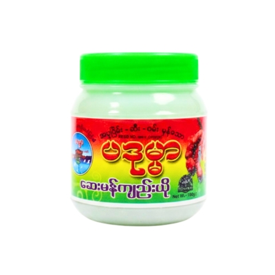 [MP00013] ပဒုမ္မာဆေးမကျီးအသေး