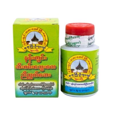 [MN00007] နန်းတွင်းဆီးဝမ်းသွေးလေညီညွတ်ဆေး