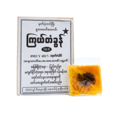 [MS00020] ဆေးဖယောင်းချက်