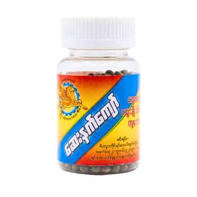 [MS00074] ဆေးနက်ကျော်ဆီးချိုကျဆေး