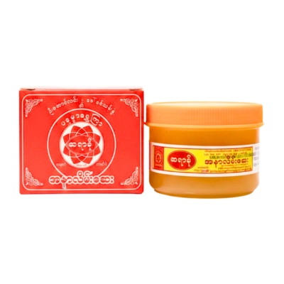 [MS00028] ဆရာခို အကြီး