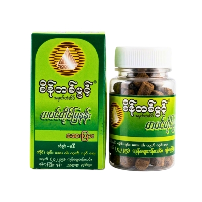 [MS00001] စိန်တပွင့်တပင်တိုင်မြနန်း