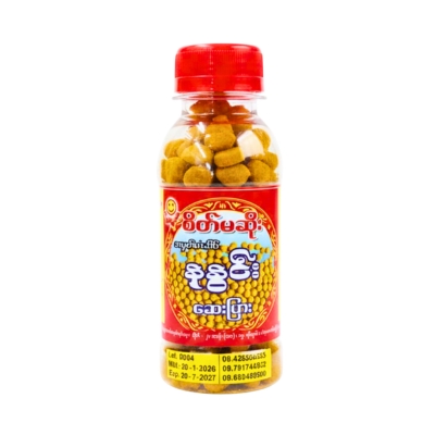 [MS00064] စိတ်မဆိုး