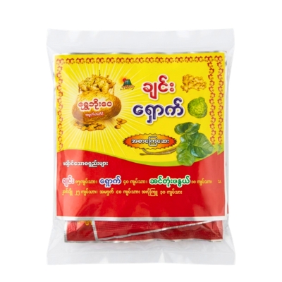 [MG00009] ဂျင်းရှောက်ဆင်တုံးမနွယ်အထုတ်