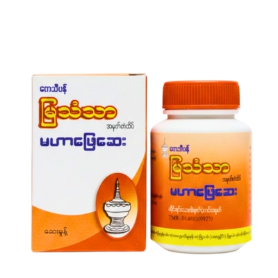 [MK00036] ကေသီပန် မြသံသာ မဟာဖြေဆေး