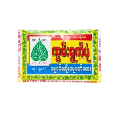 [MK00014] ကွမ်းရွက်ပုံ အထုတ်