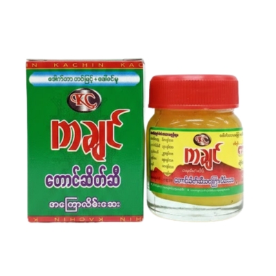 [MK00030] ကချင်တောင်ဆိတ်ဆီအစိမ်းအသေး