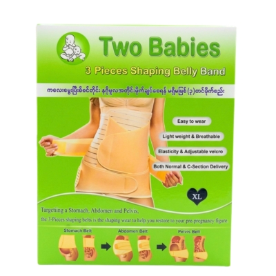 [06200004XL] Two Babies Shaping Belly Band (XL)