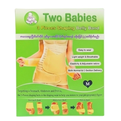 [06200004M] Two Babies Shaping Belly Band (M)