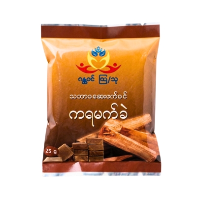[12200022] Thannakha (Karamat)