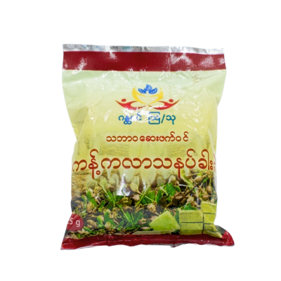 [12200020] Thannakha (Kantkalar)