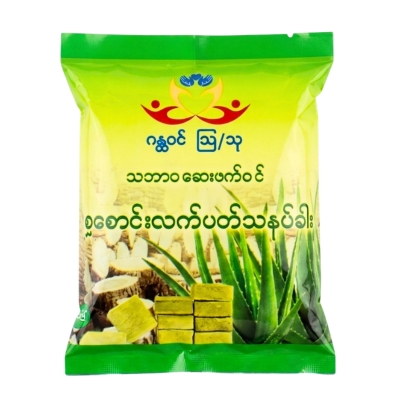 [12200021] Thannakha (Aloe Vera)