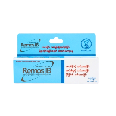 [SPR00001] Remos IB Cream