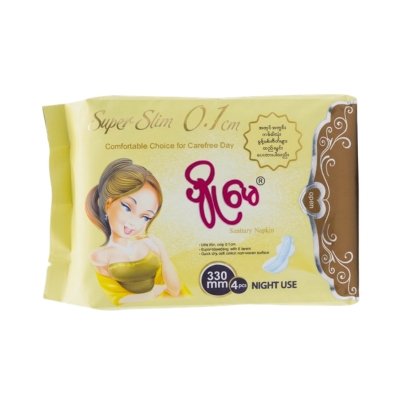 [DP0005] Pyo May 320mm Yellow