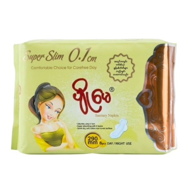 [DP0004] Pyo May 280mm Yellow