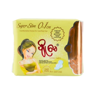 [DP0003] Pyo May 240mm Yellow