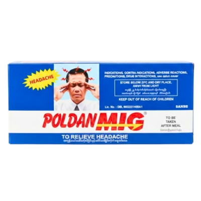 [11160087] Poldanmig