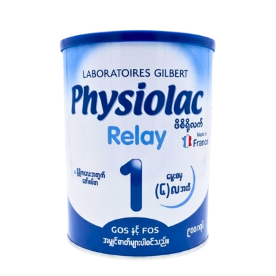 [POP00036] Physiolac Step1 900g