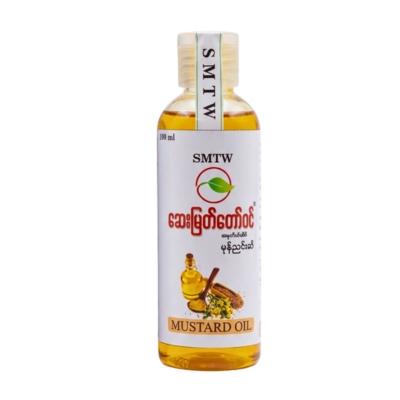 [16140023] Mustard Oil (SMTW)