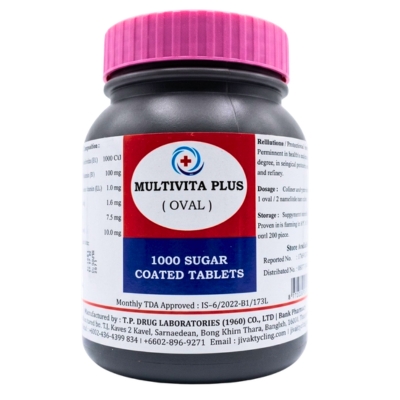 [11140157] Multivitamin (Oval)